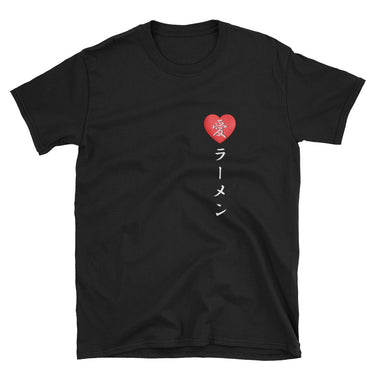 I love Ramen Funny Japanese Text with Kanji Symbol for Love Short-Sleeve Unisex T-Shirt - The Japan Shop